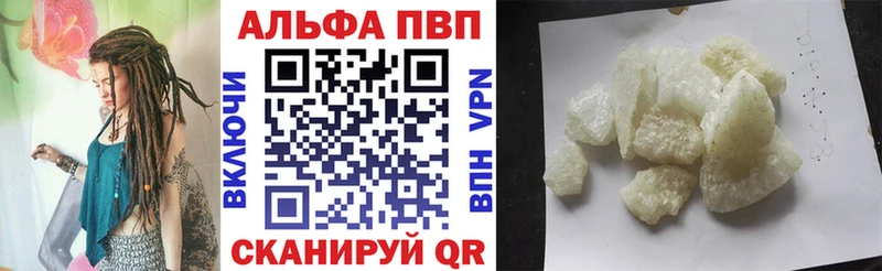 Alfa_PVP мука Магас