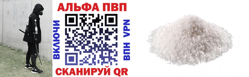Альфа ПВП СК КРИС  Магас 