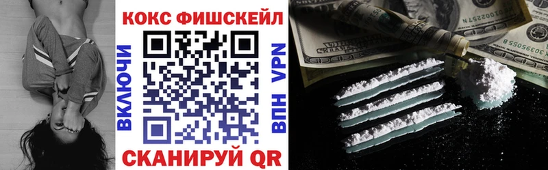 КОКАИН Columbia  Магас 
