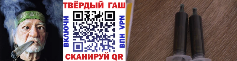 ГАШ VHQ  Магас 