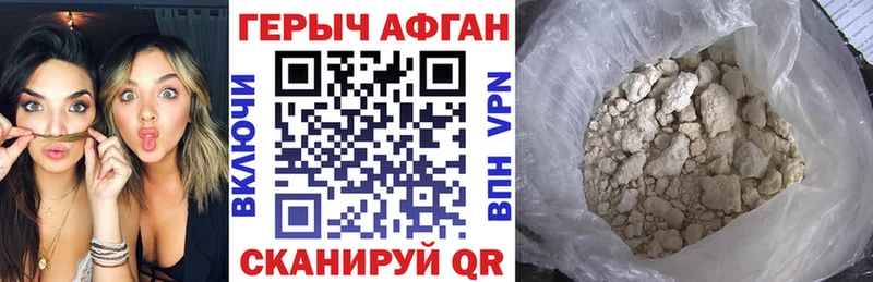 МЕГА онион  Магас  Героин хмурый 