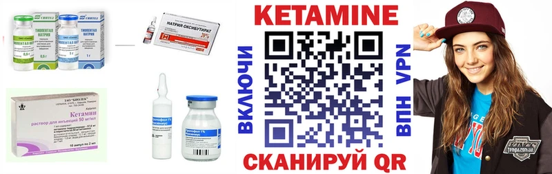 Кетамин ketamine  shop Telegram  Магас 