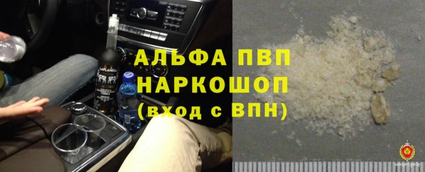 кокаин премиум Лабытнанги