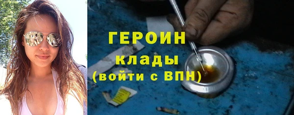 кокаин колумбия Ладушкин