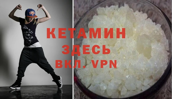 тгк Лагань