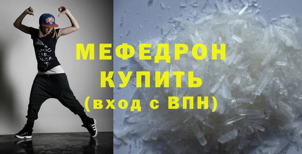 кокаин премиум Лабытнанги