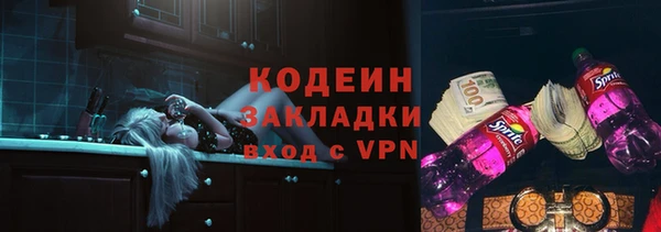 соль ск Липки