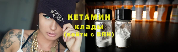 тгк Лагань