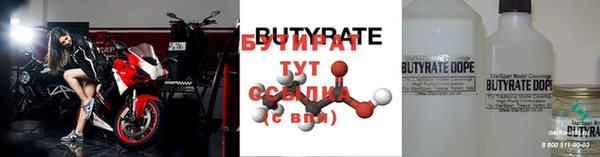 марихуана Лихославль