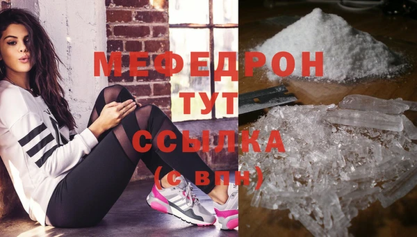 мдпв Лиски