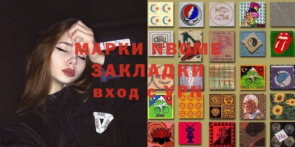 марихуана Лихославль