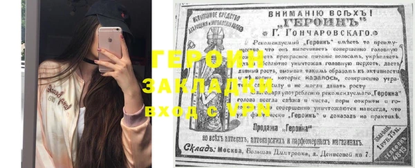 кокаин колумбия Ладушкин