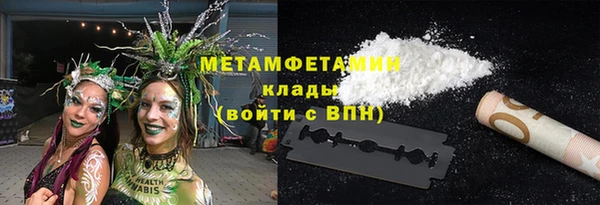 кокаин премиум Лабытнанги