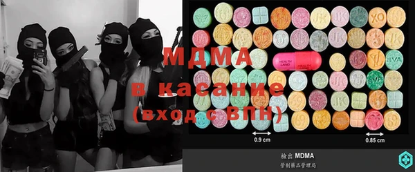 тгк Лагань