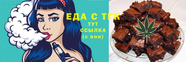 тгк Лагань
