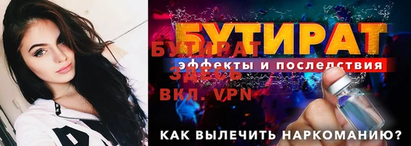 мдпв Лиски