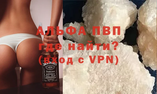 тгк Лагань