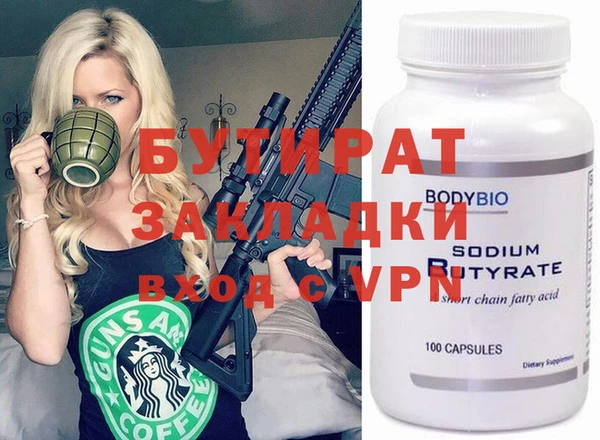 кокаин премиум Лабытнанги