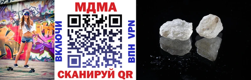 MDMA Molly  где найти   Магас 