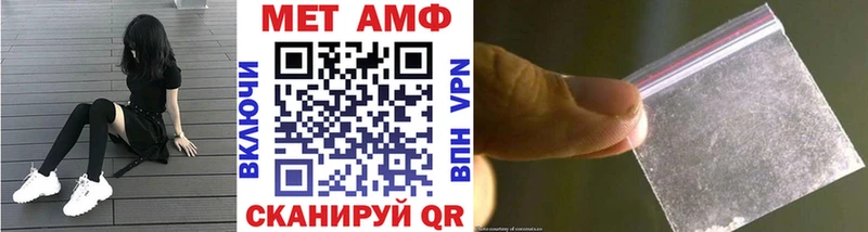 МЕТАМФЕТАМИН витя купить закладку Магас