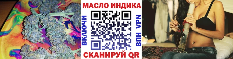 как найти   Магас  ТГК концентрат 